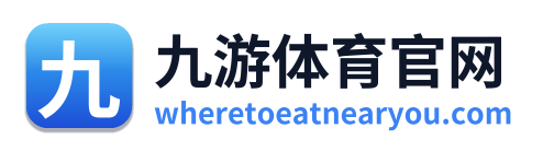 九游体育官网 Logo